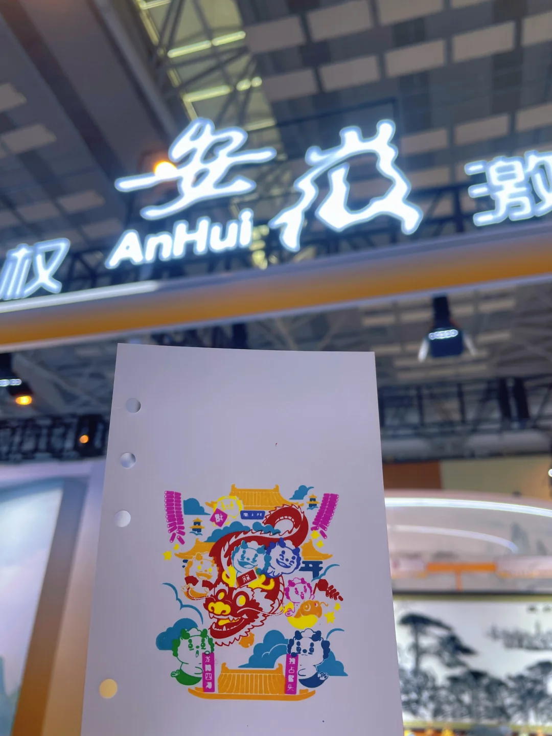 第十届中国国际版权博览会 | 极限半日游