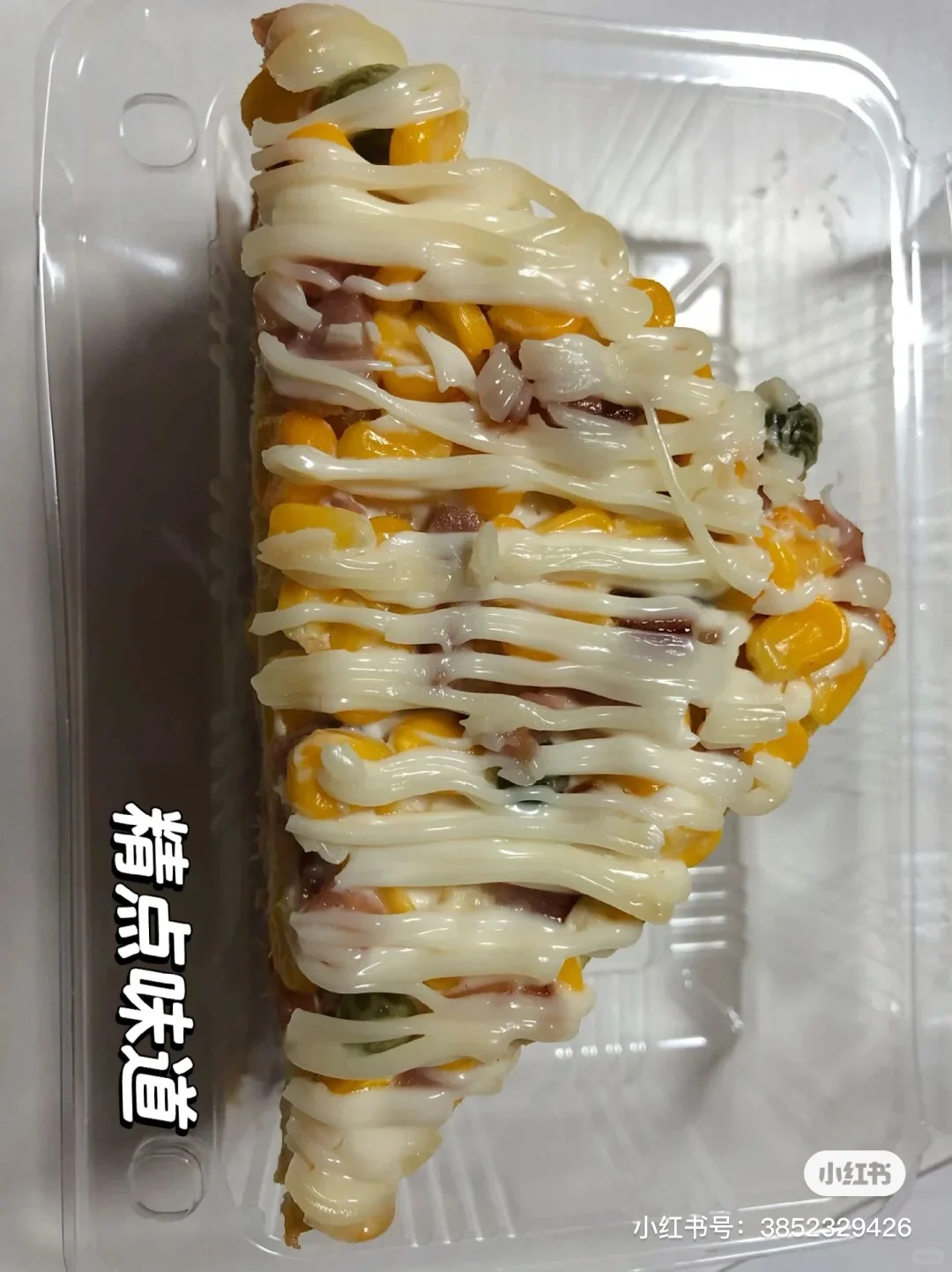 Tasty精点味道
