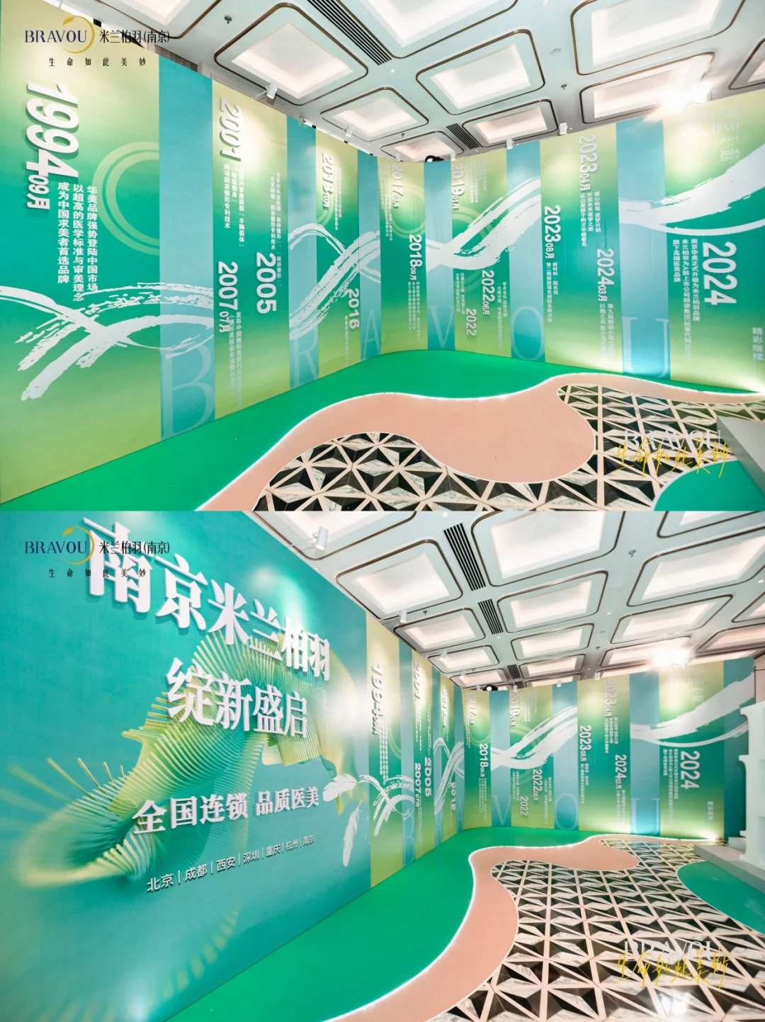 3招教你办出刷屏级发布会!小预算也玩出花