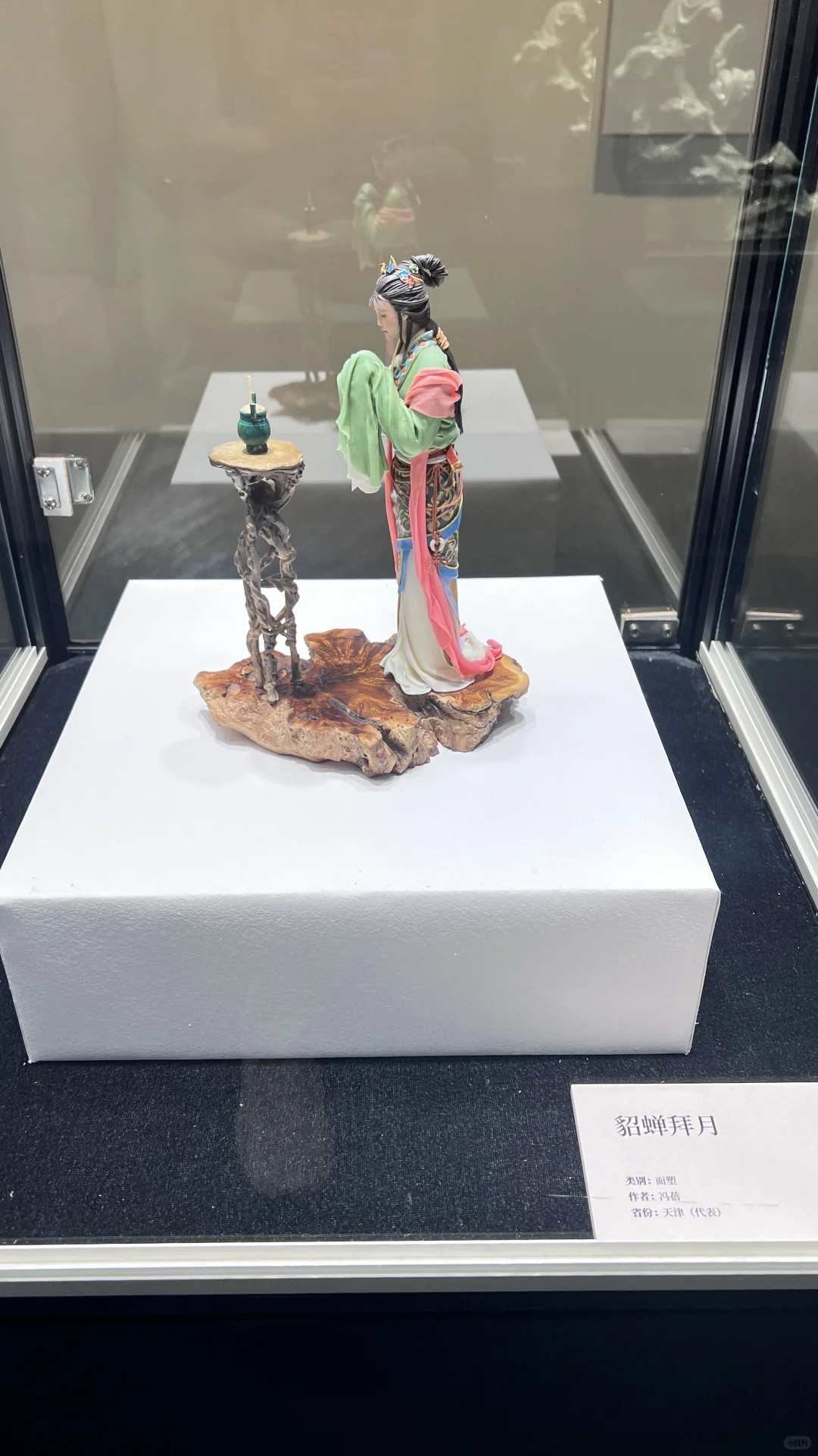 山花烂漫时工艺精品展