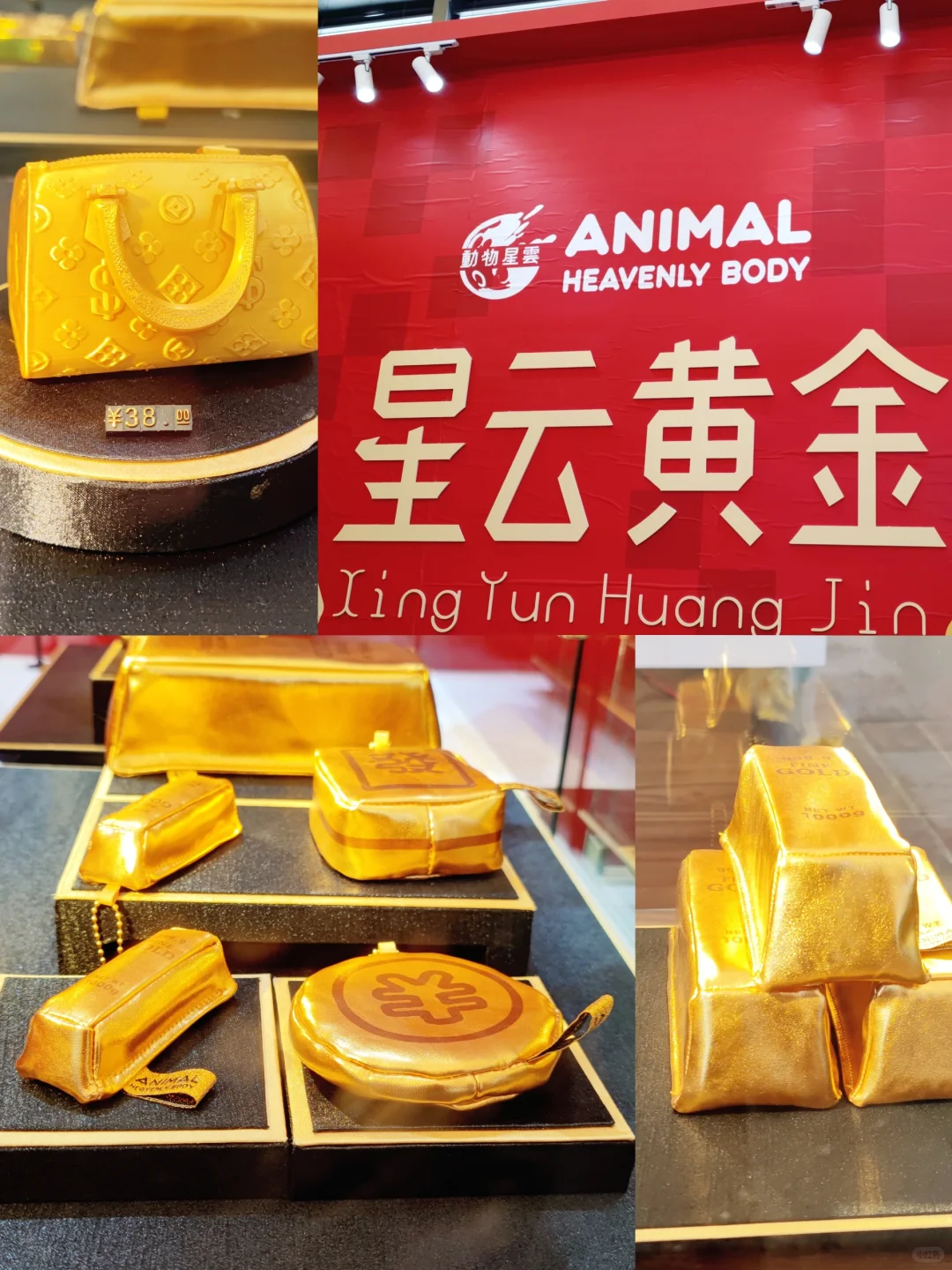 灵感日常·IP展&电子消费品展