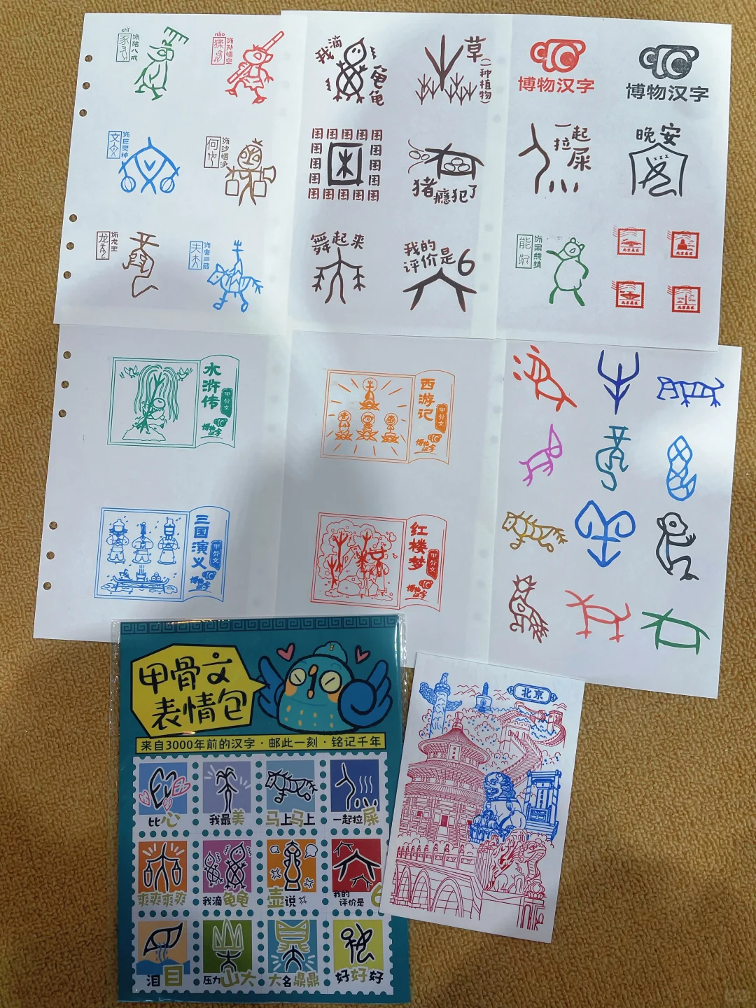 第十届中国国际版权博览会 | 极限半日游