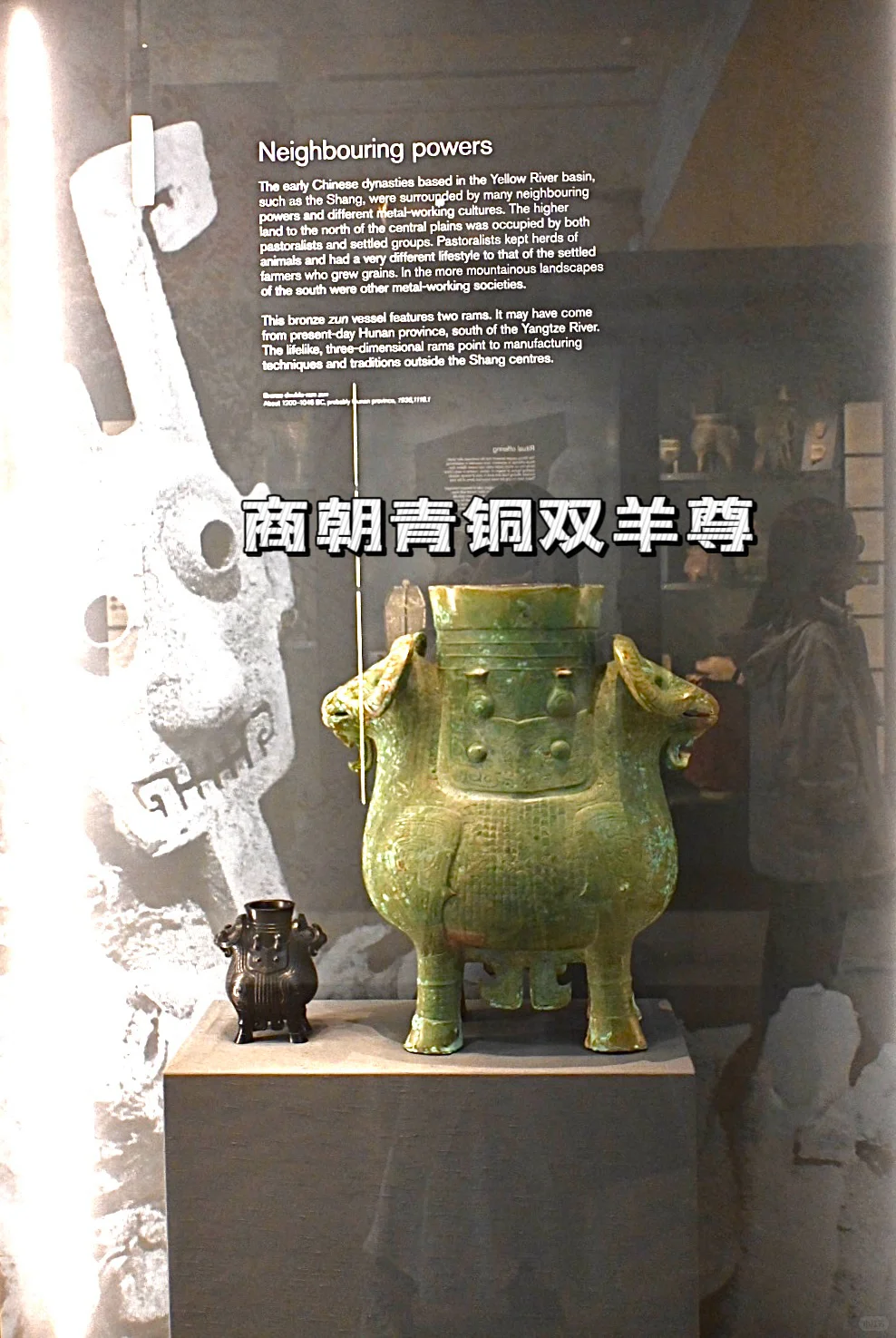 大英博物馆攻略|中国展品盘点(文物篇)