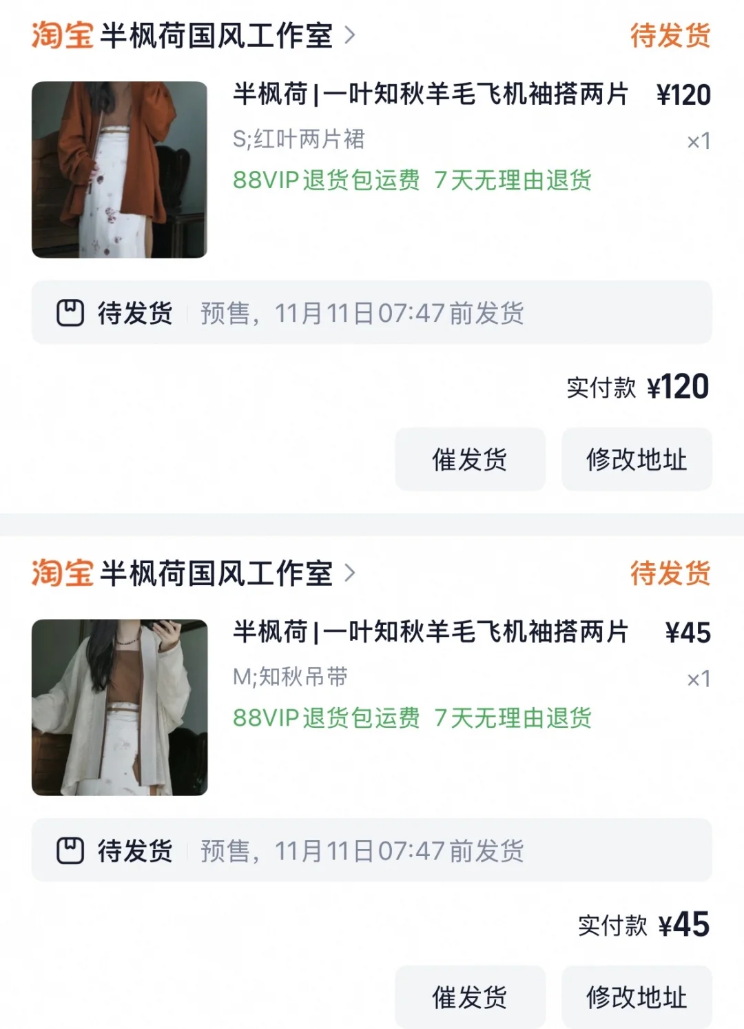 又被团购背刺，还不如直接买