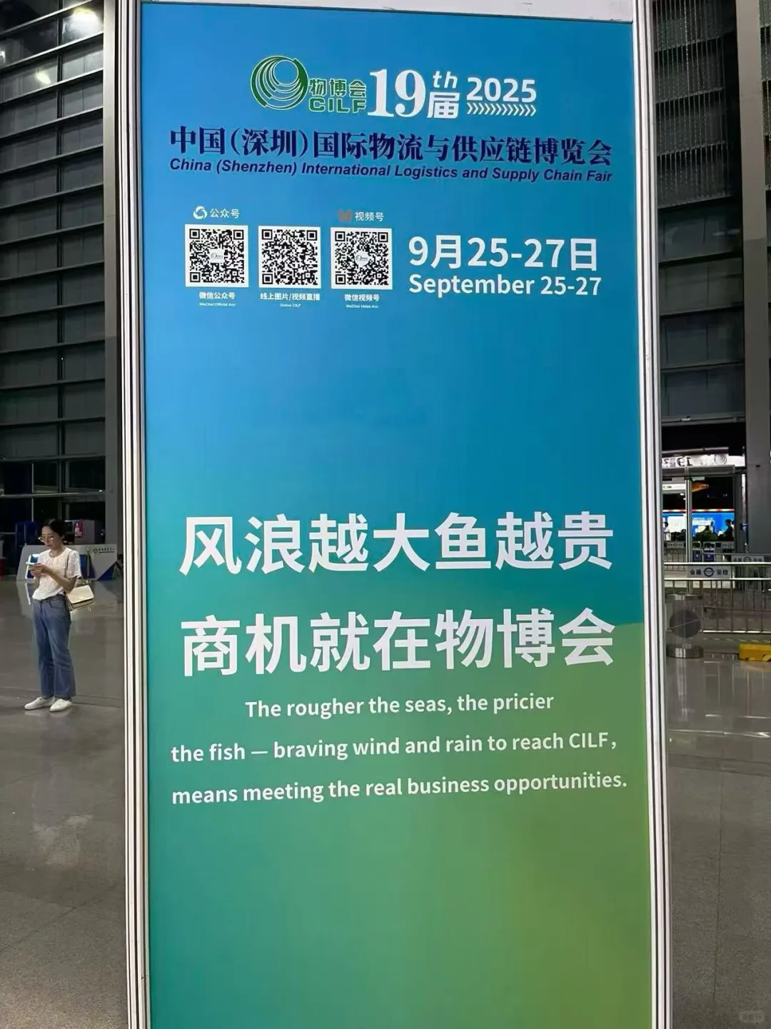 你的物博会攻略来啦！