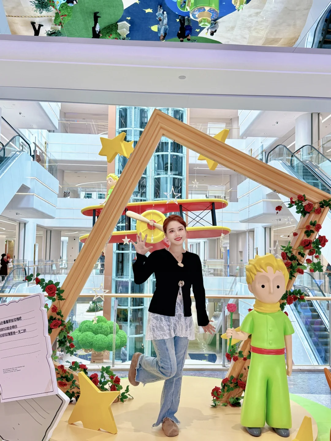 太原｜新地标！双塔汇小王子首展！太好拍啦?