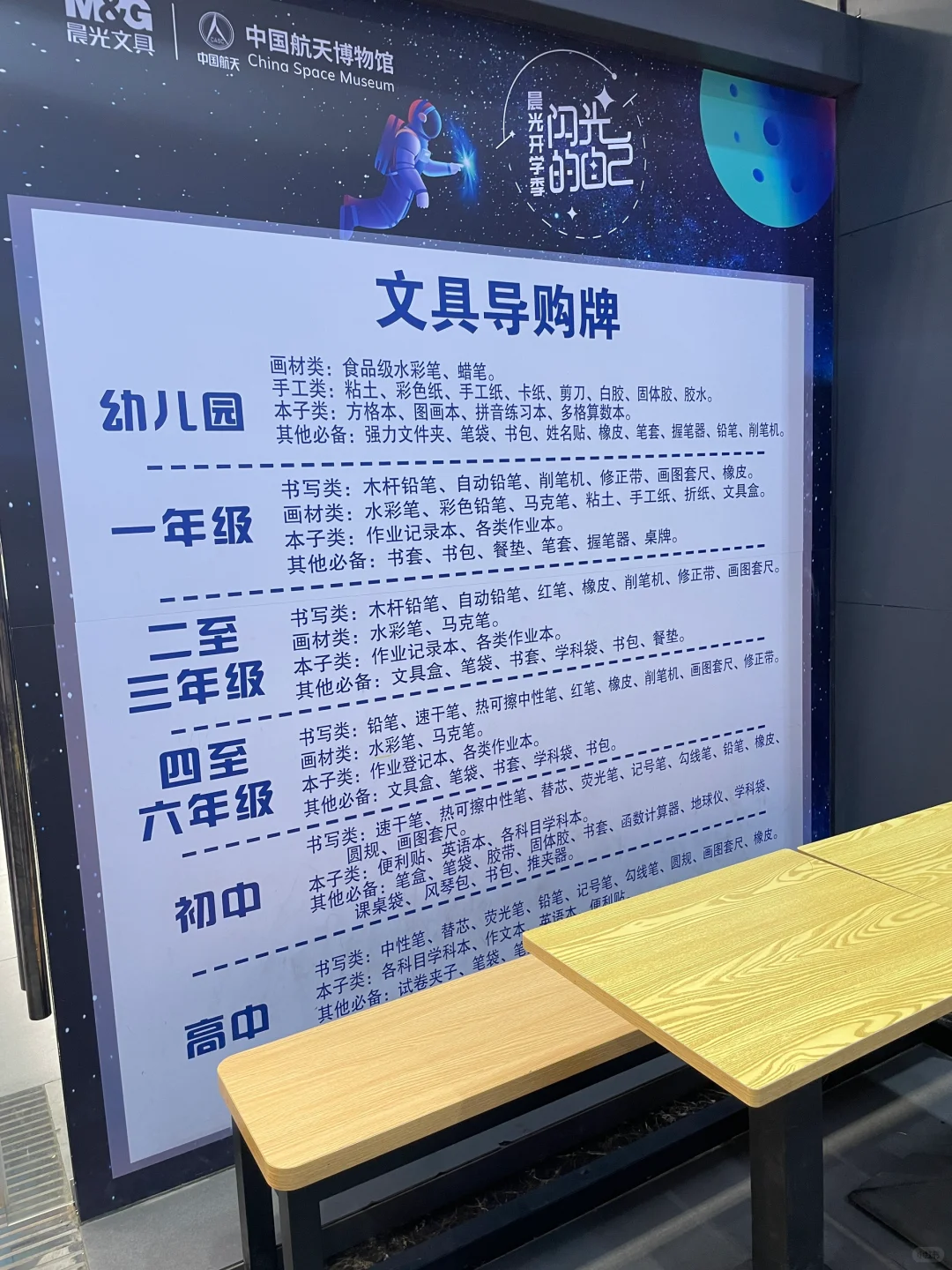 石家庄，贼好逛得文具批发城‼️想要的它都有