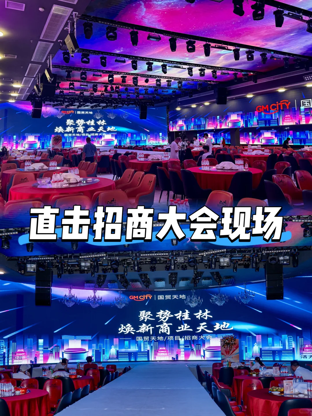 你最期待哪些品牌入驻？