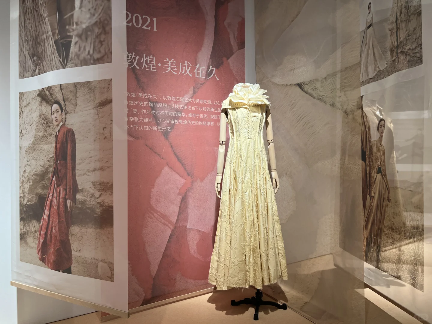 EXCEPTION例外 ［传袭再造］品牌展