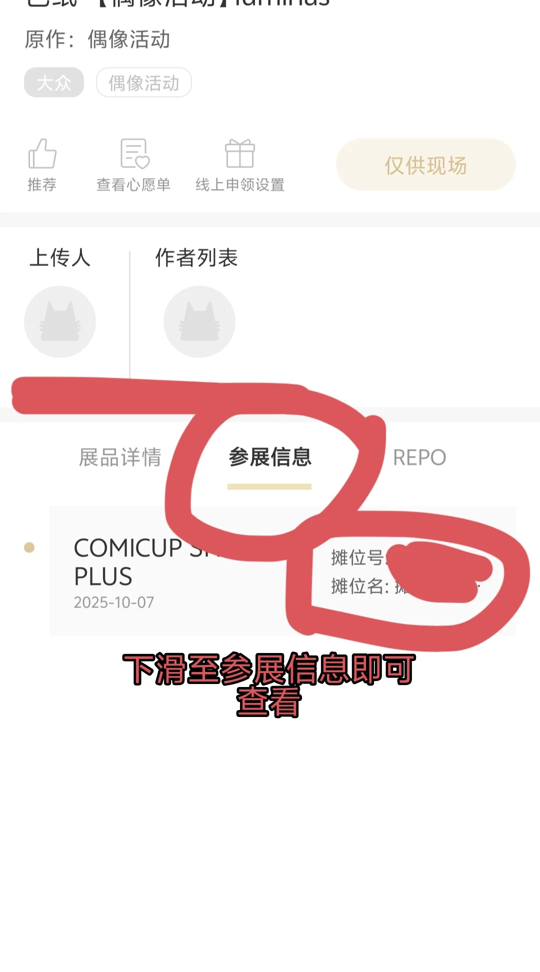 此为教程
