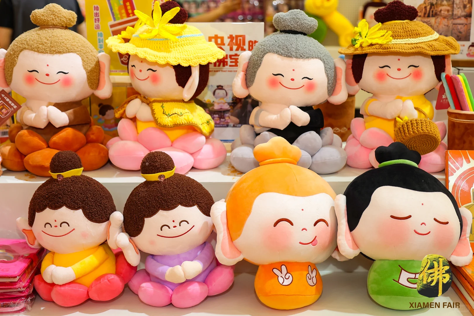 厦门fo事展 来看了吗