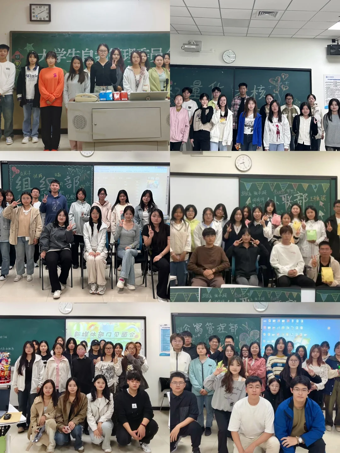 河金自管会新生见面会【第一弹】
