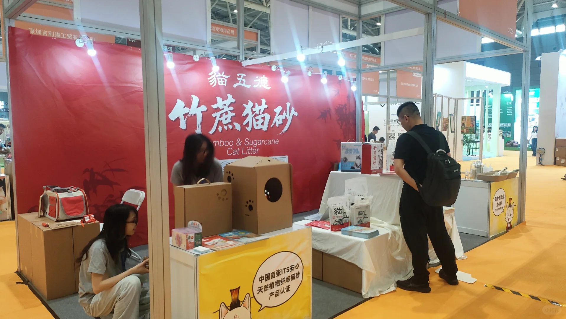 深圳国展中心宠物用品展