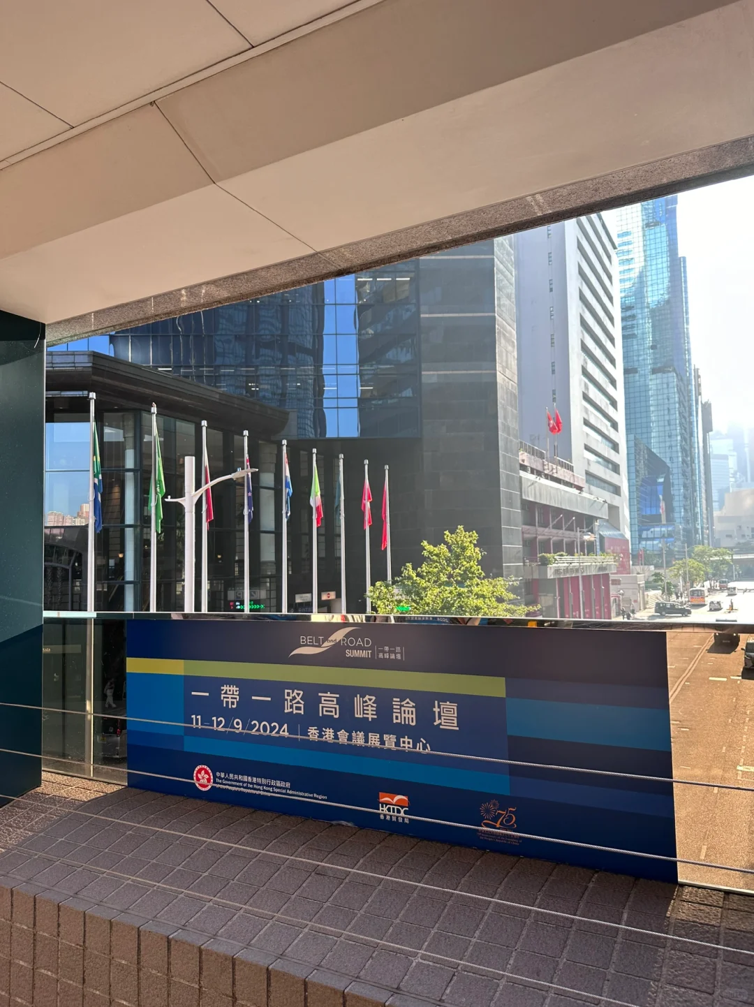 第九届一带一路峰会圆满落幕