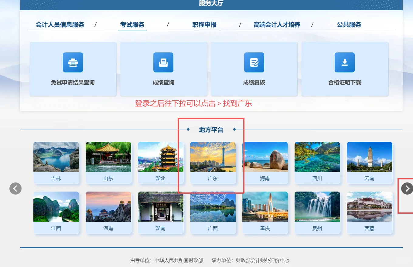 我不信还有人看完不会操作
