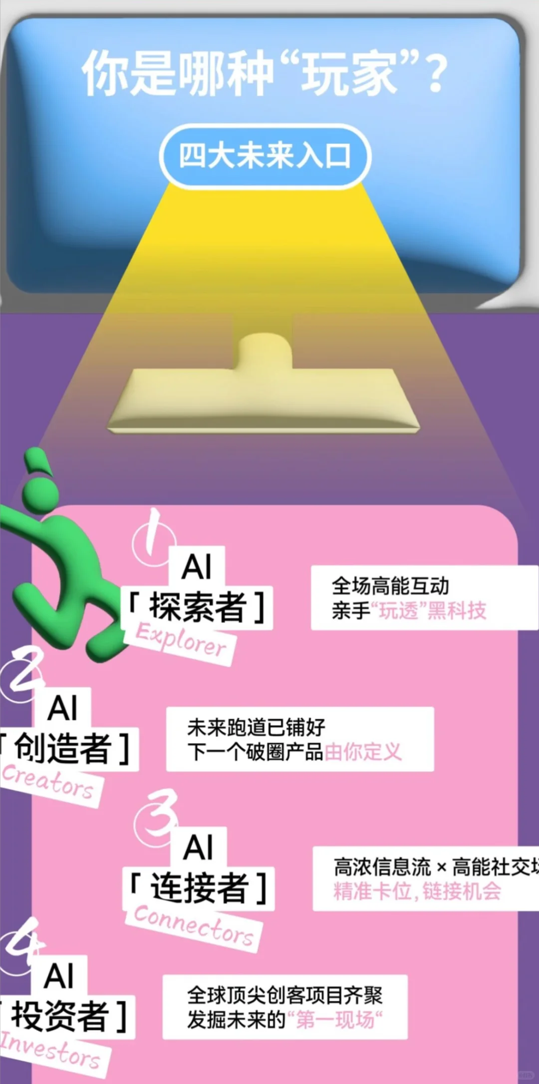 首届！免费预约！就在上海西岸