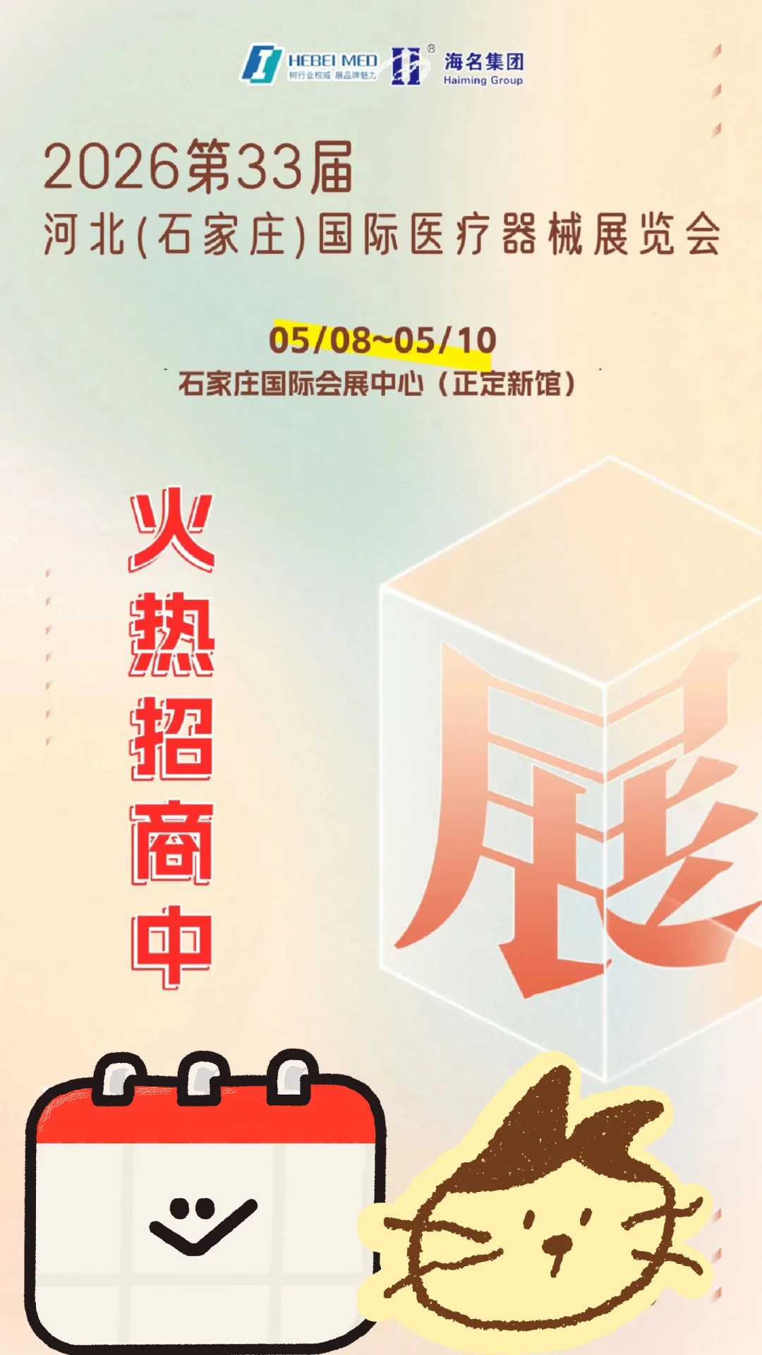 抢占先机