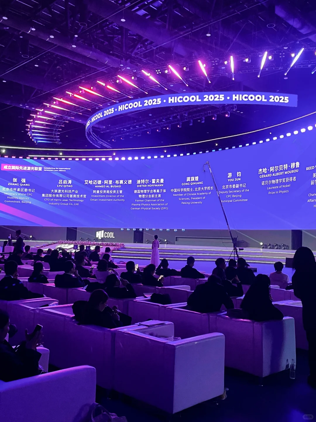 参加2025全球创业者峰会