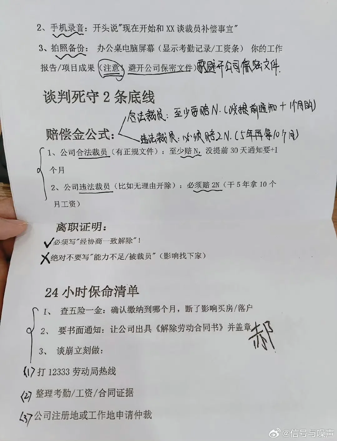 宇宙厂大事件！