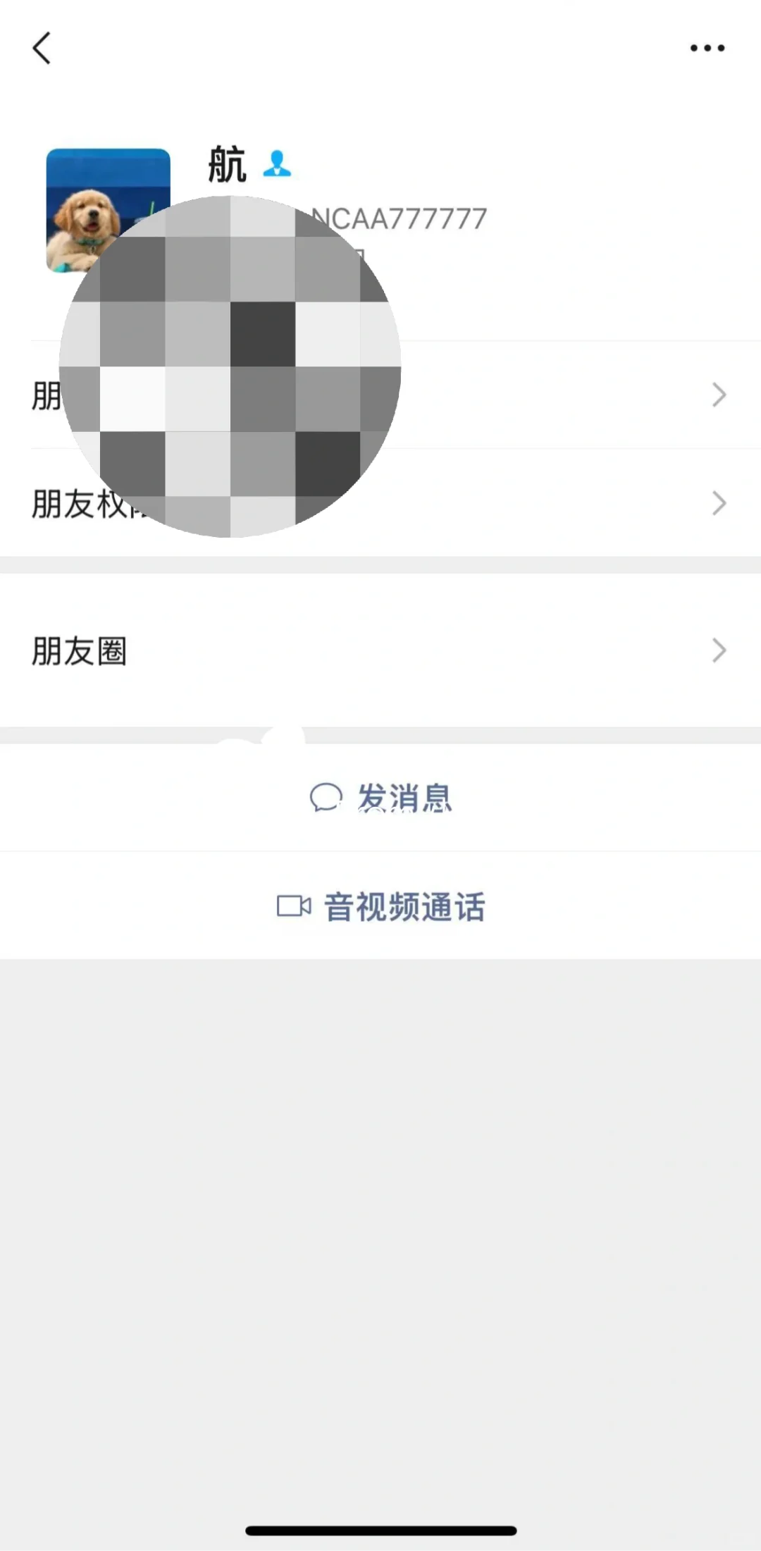 沃尔玛采购避雷！！跑单！！