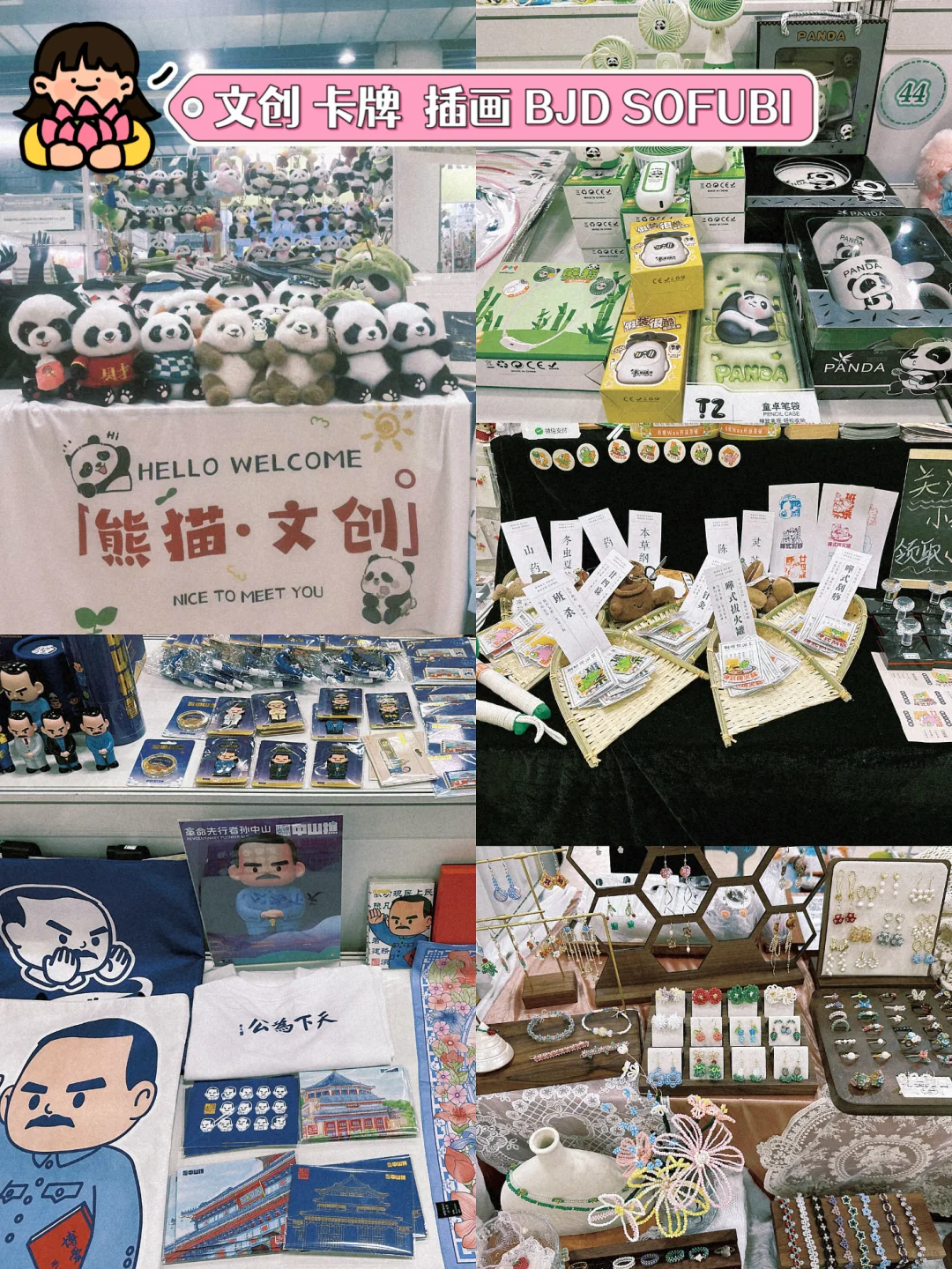 这届潮玩展也太太太炸了吧！?