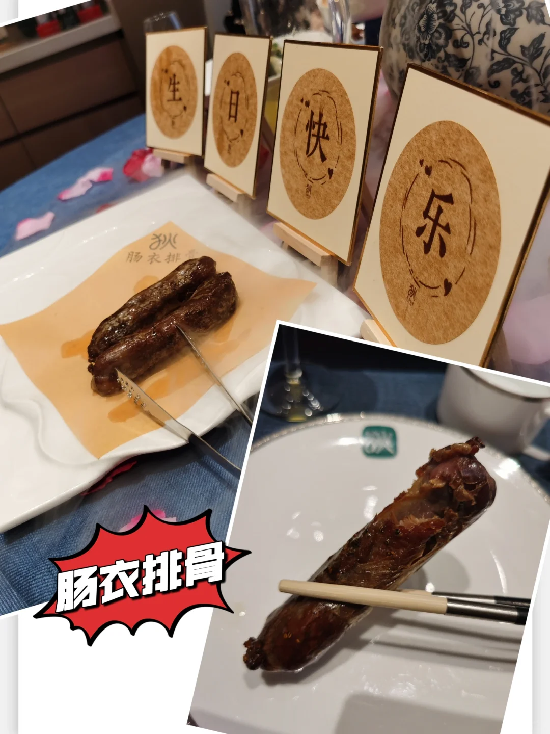 【邯郸】绝对超高体验感 狄家食铺