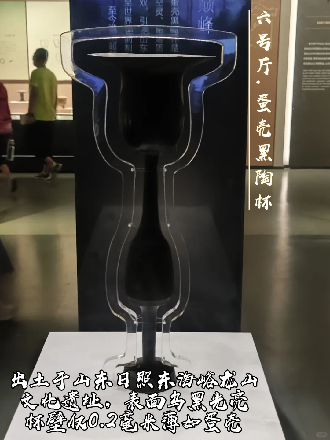 山东博物馆十大镇馆之宝