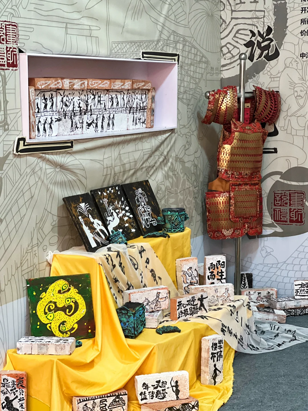 义乌不只有小商品（第一弹）