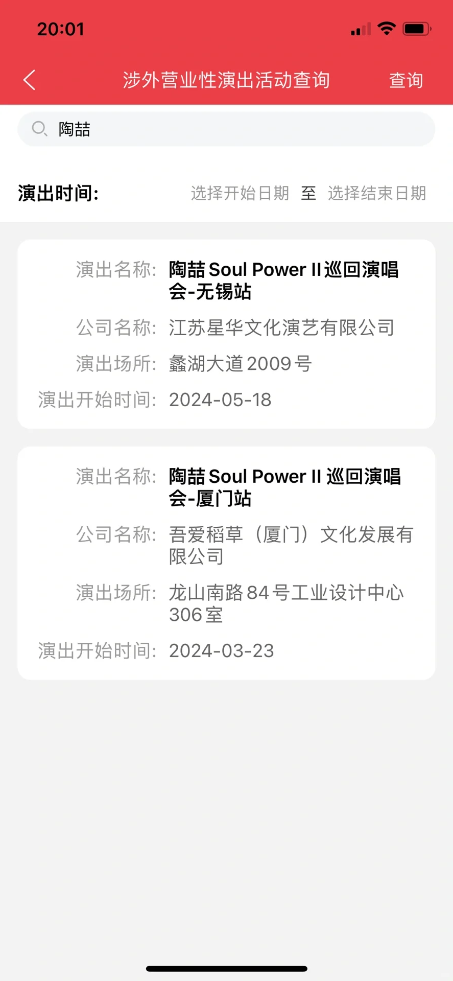 才知道有这种神奇app