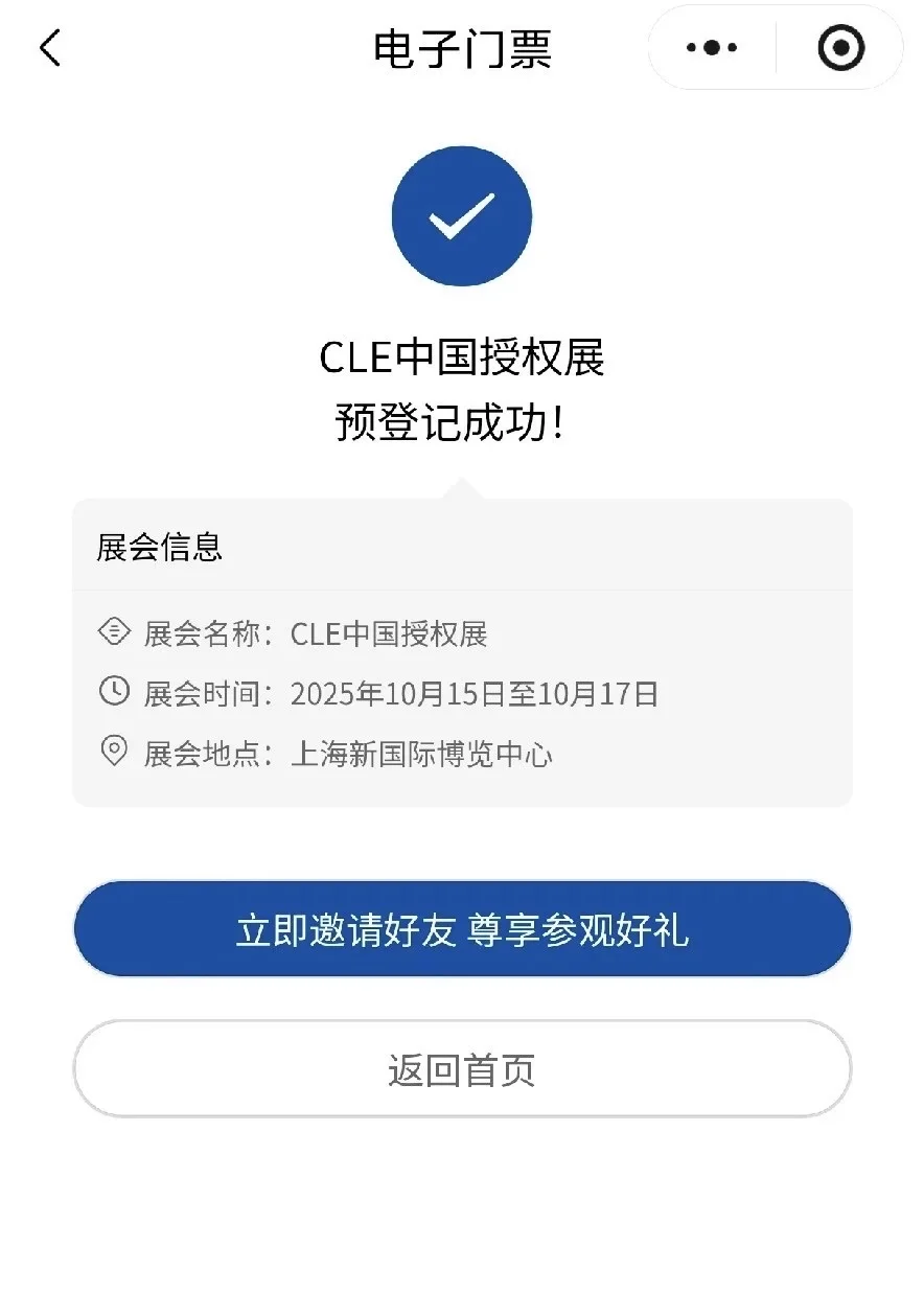 上海?CHIIKAWA线下见面会来啦‼️附免费攻略