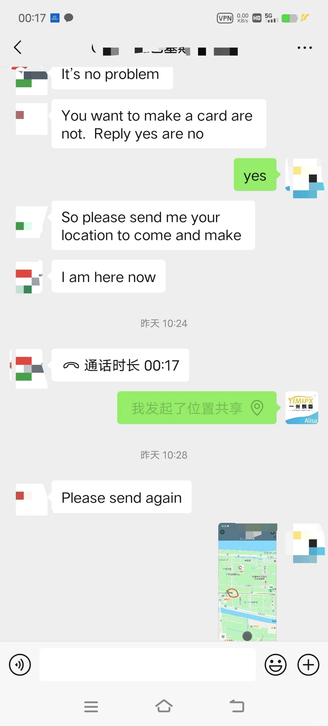 体验广交会暴走办证的一天