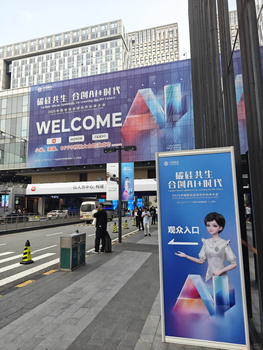 OPPO 的广州琶洲保利展会