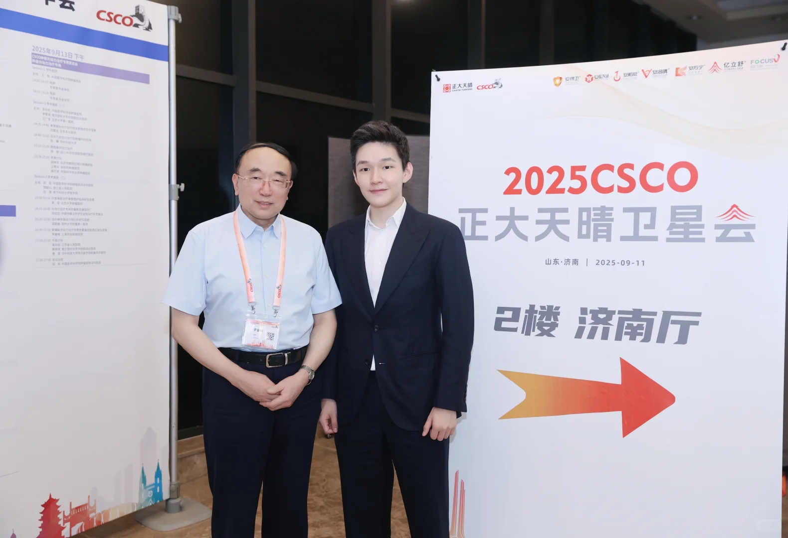 再次祝贺第28届CSCO学会年会圆满结束?