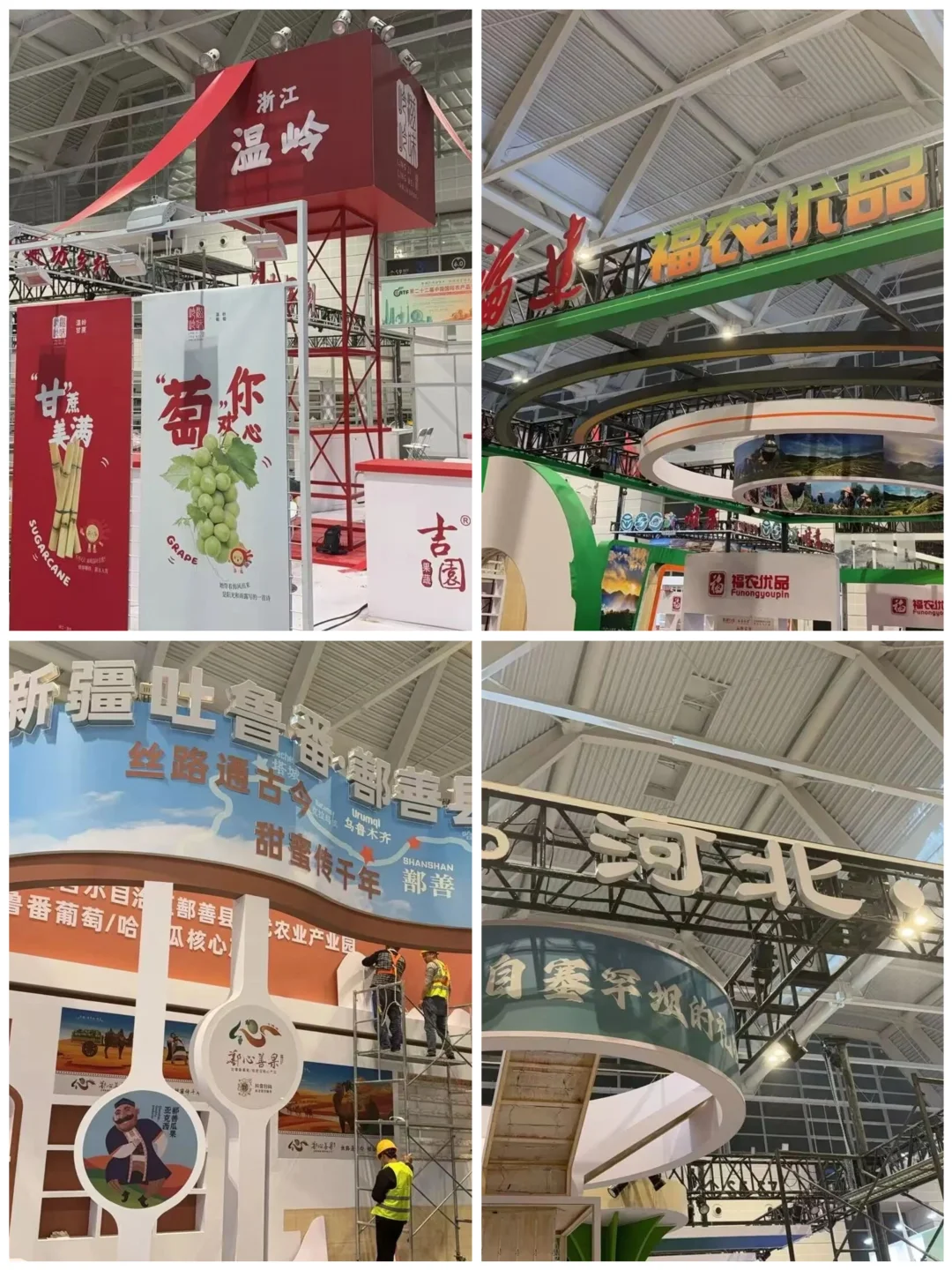 天津逛展┃连续三天免费❗️吃货们有口福啦?