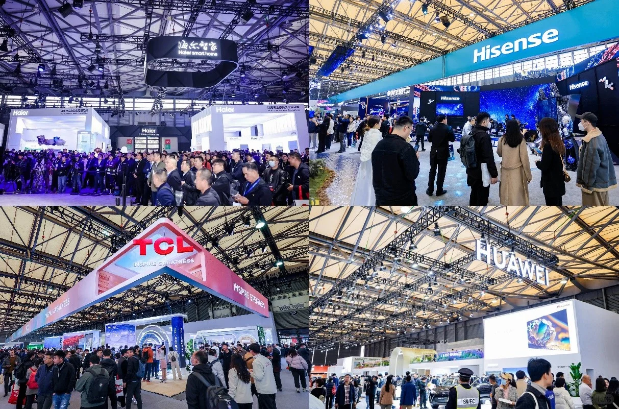 AWE2026中国家电及消费电子博览会!-上海