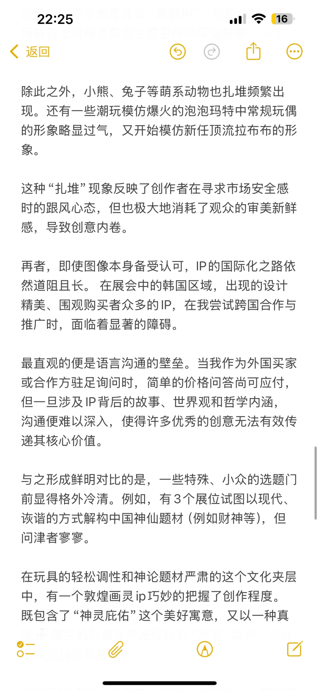 【杭州文博会】逛后感｜文创行业发展情况分析
