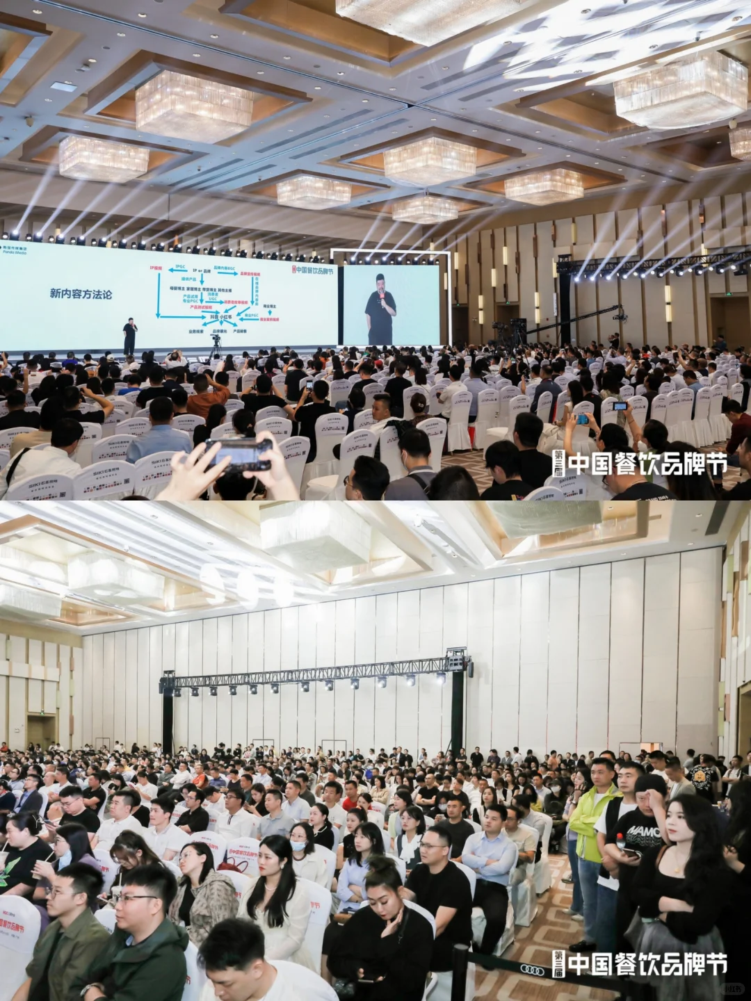 5000人齐聚琶洲，参加餐饮界的年度盛会
