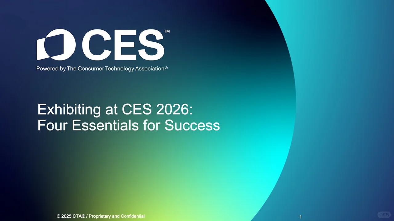 CES2026优质好展位，预订从速