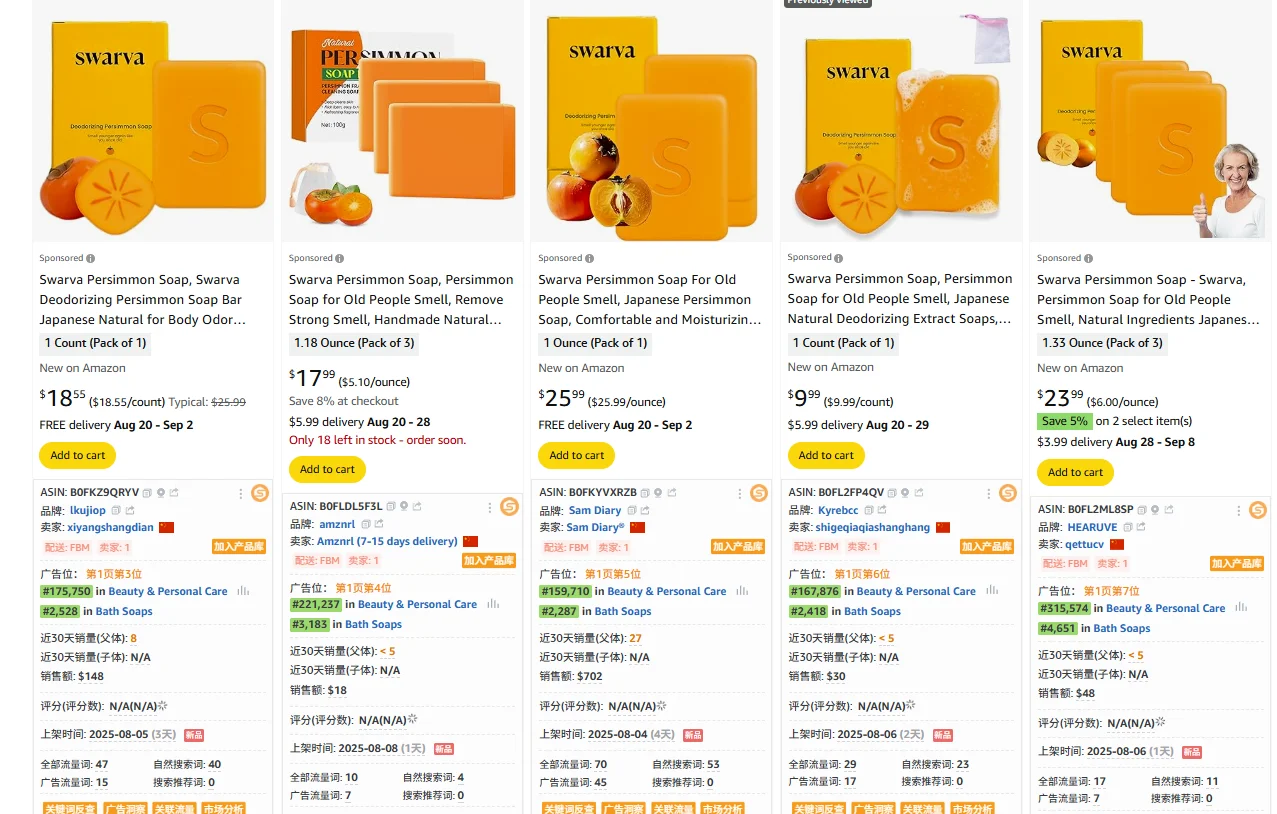8.9 亚马逊选品