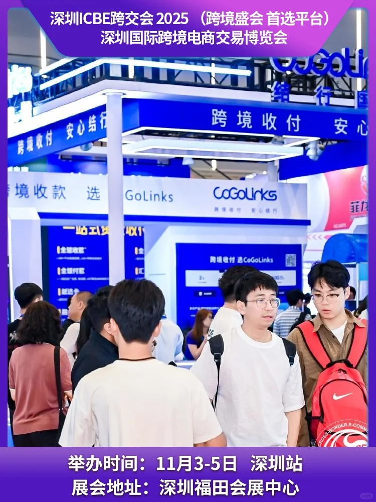 亚马逊/Shopify选品