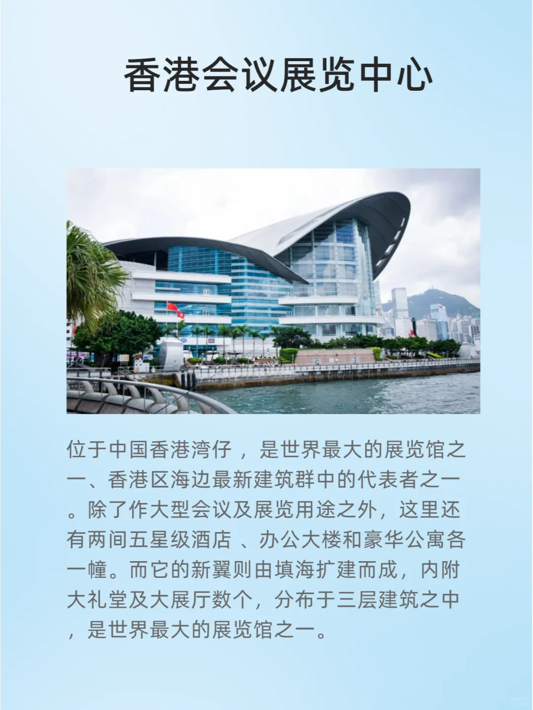 世界十大著名展览中心，你听说过几个？