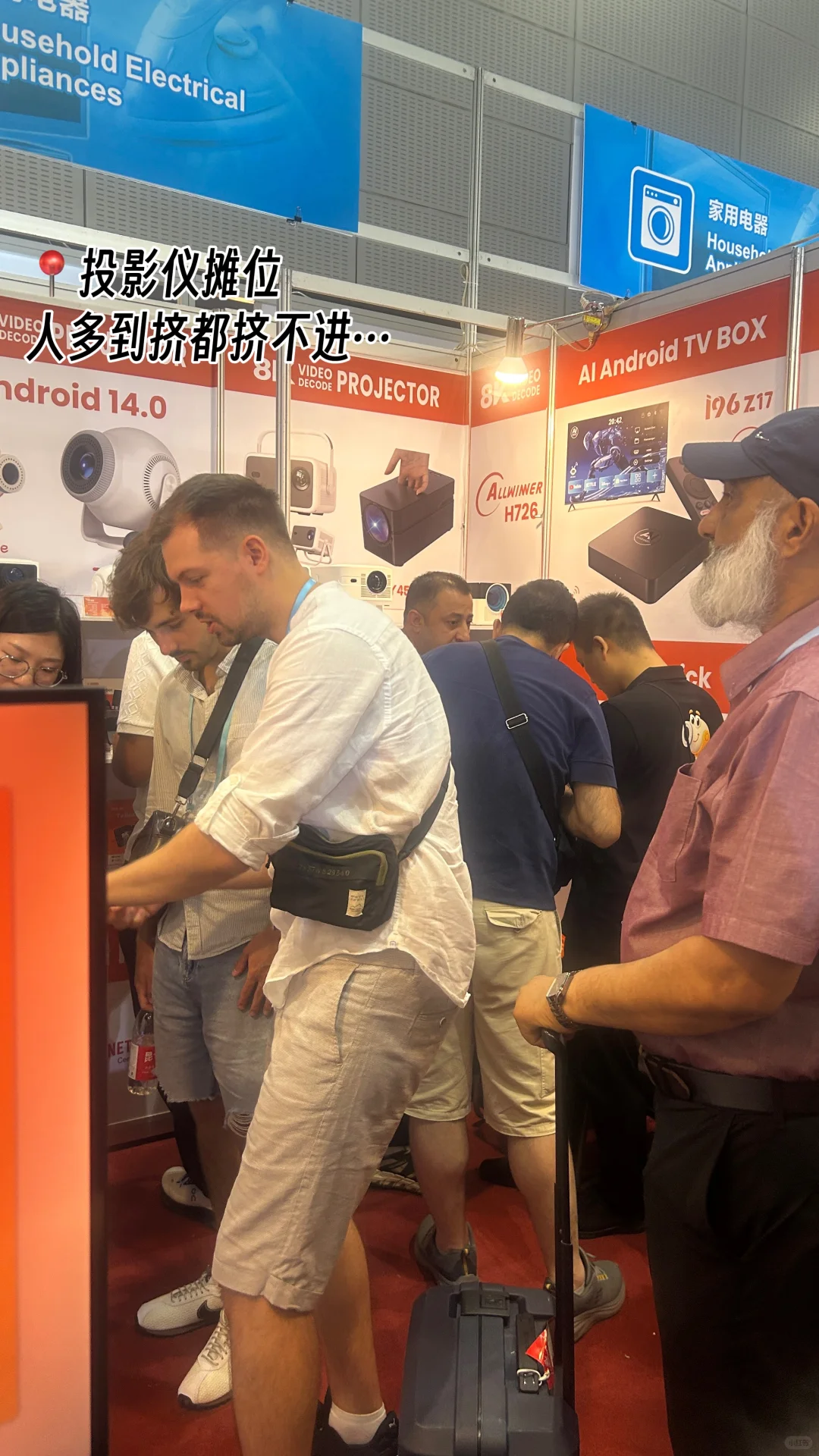 广交会现场这些摊位的买家也太多了吧......