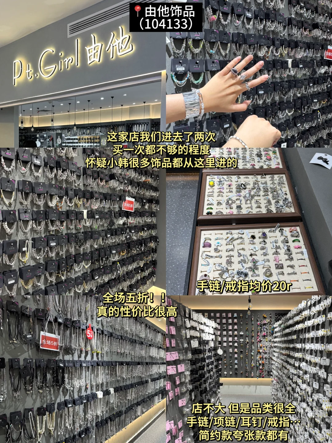?️没有人能空手走出义乌(附保姆级散客攻略