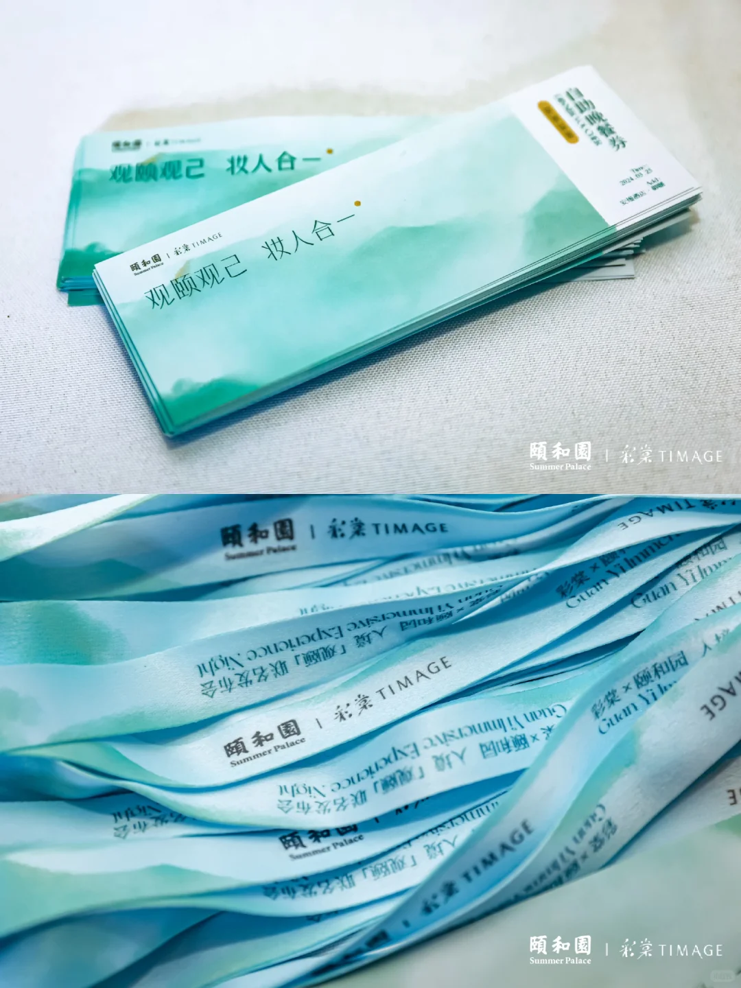 活动策划|新品发布会|联名发布会