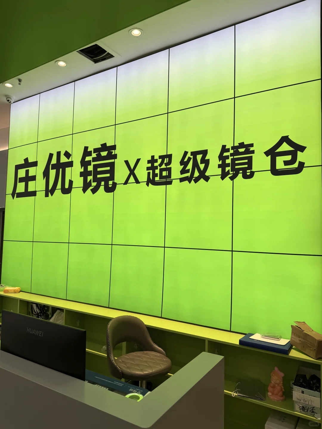 石家庄|眼镜仓疯了!小红书团购价更低‼️?