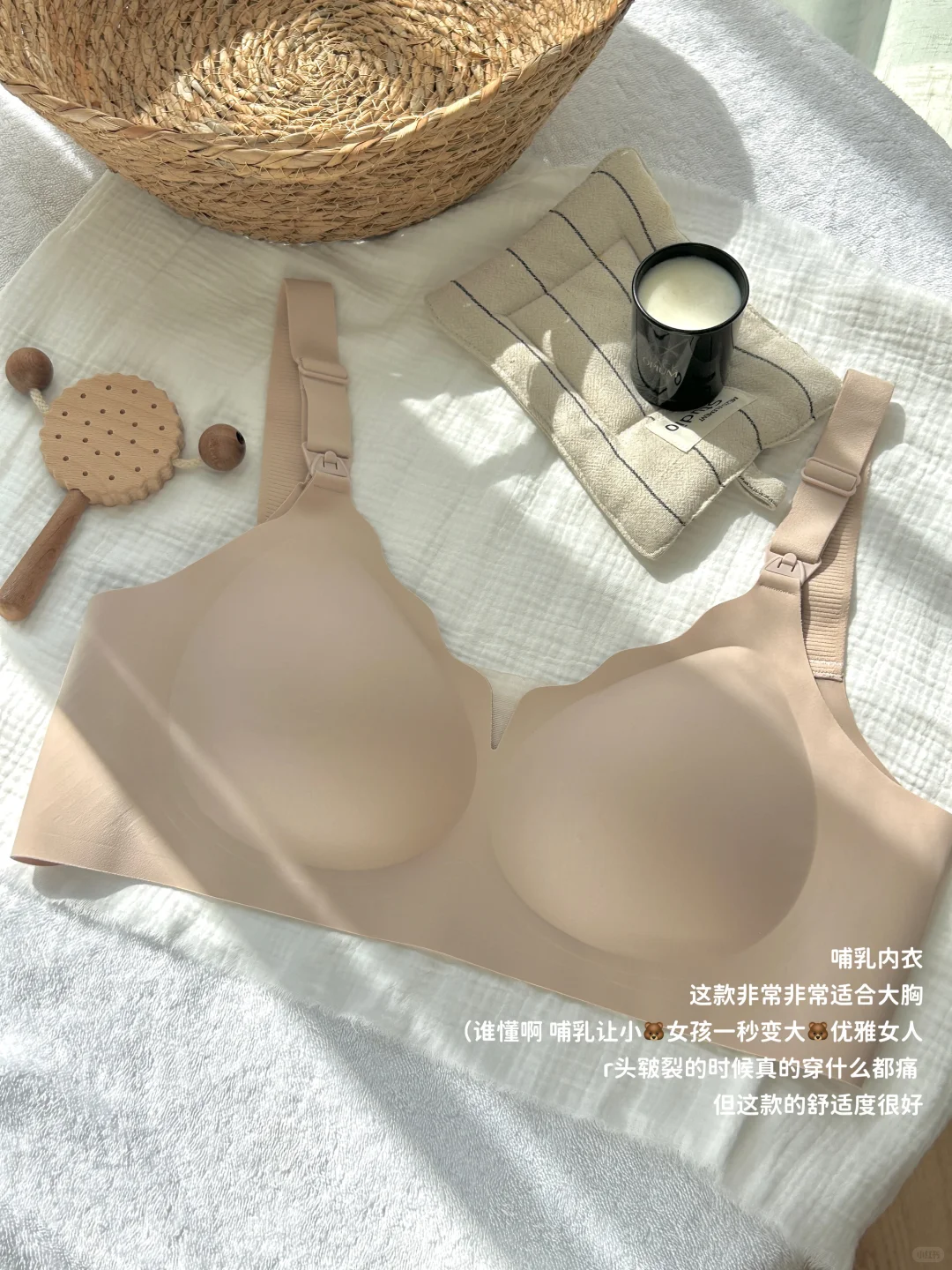 ?????｜盘点哺乳期天天都在用的好登西