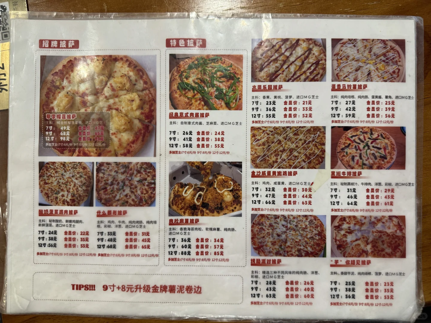 邹城? 一家味道很不错的漂亮饭