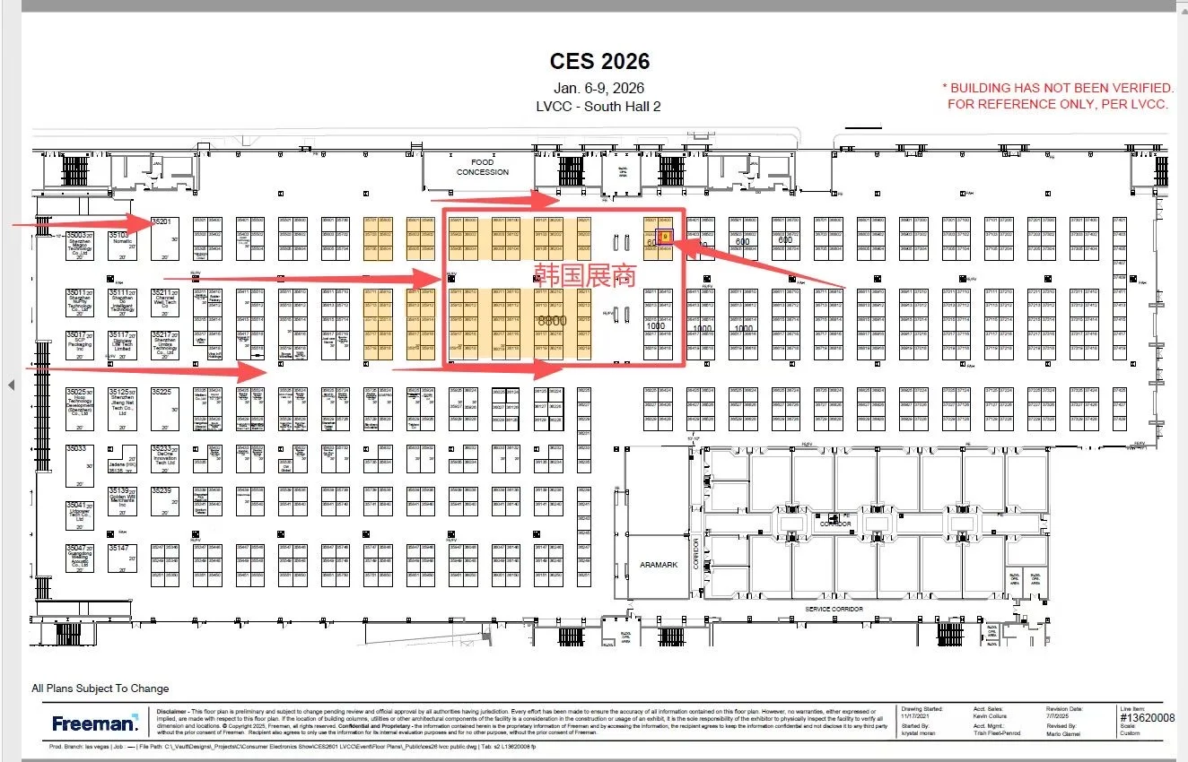 CES2026优质好展位，预订从速