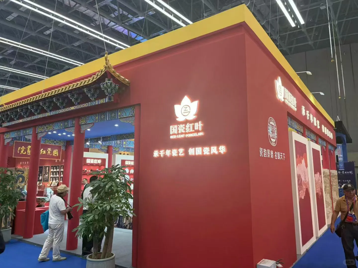 景德镇瓷博会首日直击现场