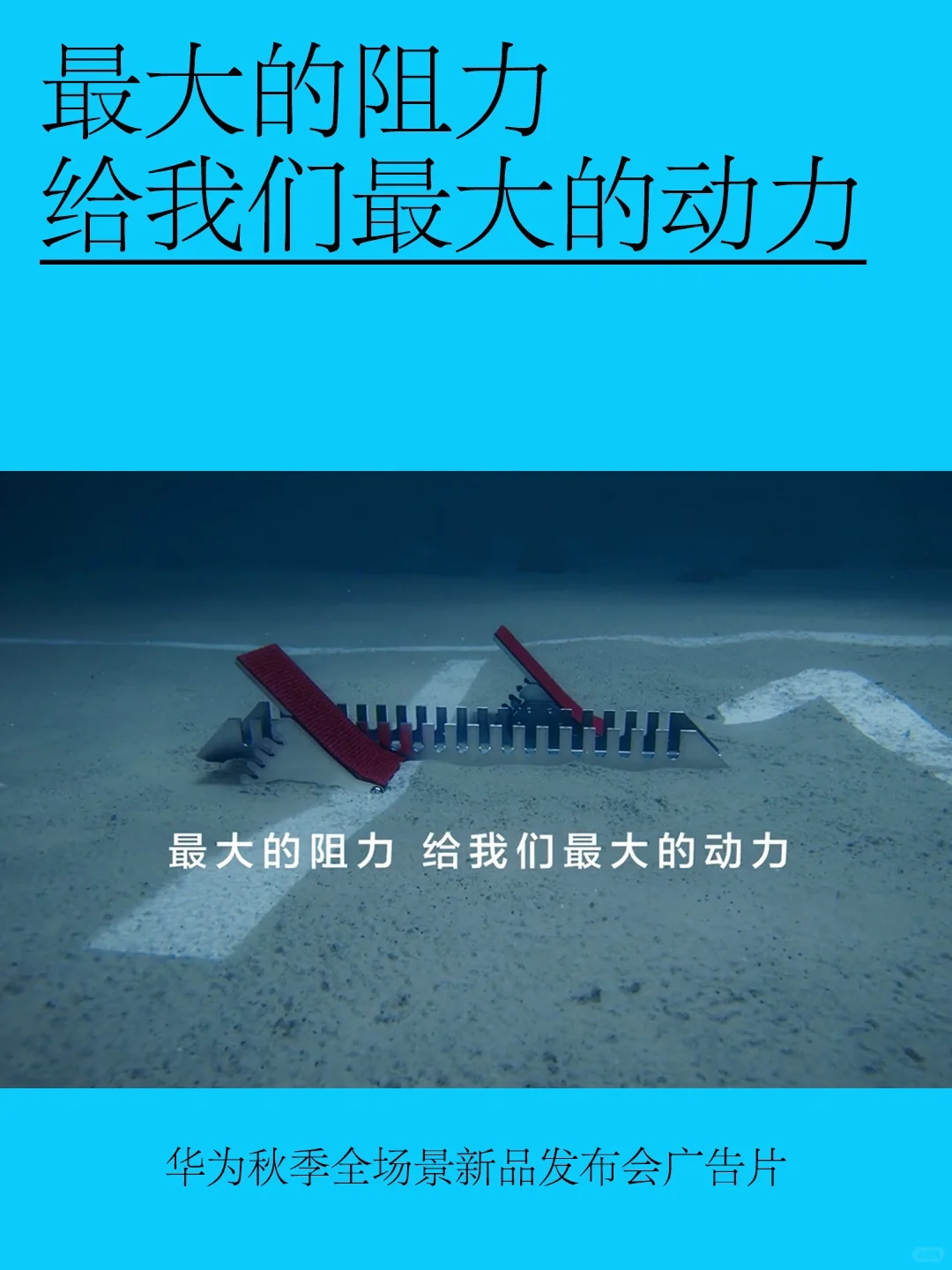 月度盘点｜九月案例，惊喜好多
